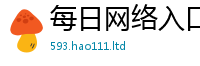 2025年天天免费资料对77777788888王中王正版